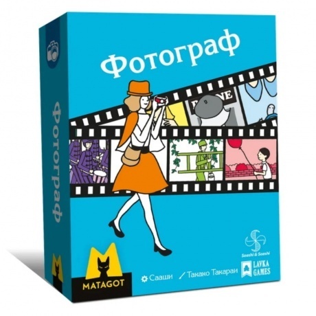 Настольная игра Фотограф арт.ФГФ001 (Lavka) - фото 1