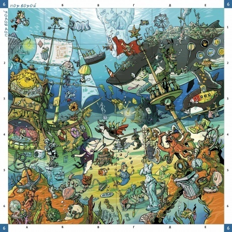 Настольная игра Экивоки. Волшебная штука арт.21293 /6 - фото 11