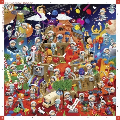 Настольная игра Экивоки. Волшебная штука арт.21293 /6 - фото 12