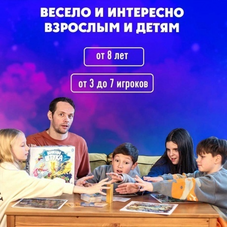 Настольная игра Экивоки. Волшебная штука арт.21293 /6 - фото 16