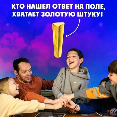 Настольная игра Экивоки. Волшебная штука арт.21293 /6 - фото 18