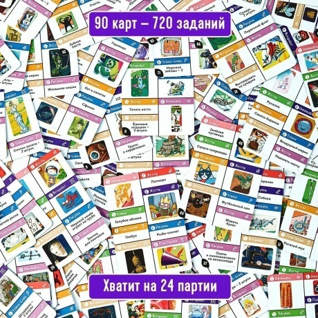 Настольная игра Экивоки. Волшебная штука арт.21293 /6 - фото 23