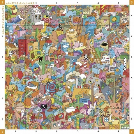 Настольная игра Экивоки. Волшебная штука арт.21293 /6 - фото 5