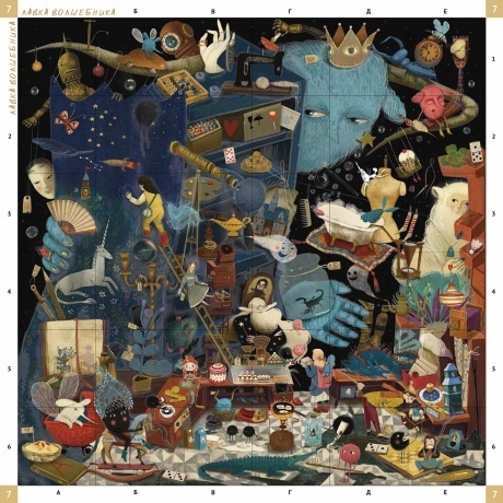 Настольная игра Экивоки. Волшебная штука арт.21293 /6 - фото 7