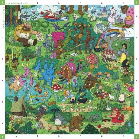 Настольная игра Экивоки. Волшебная штука арт.21293 /6 - фото 9