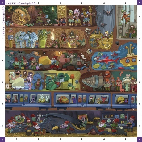 Настольная игра Экивоки. Волшебная штука арт.21293 /6 - фото 10