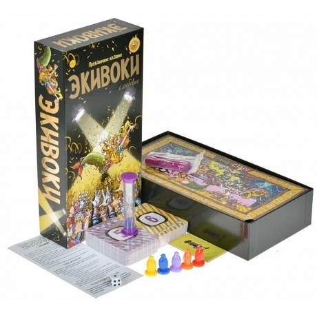 Настольная игра Экивоки. С любовью золотая арт.21214 - фото 4