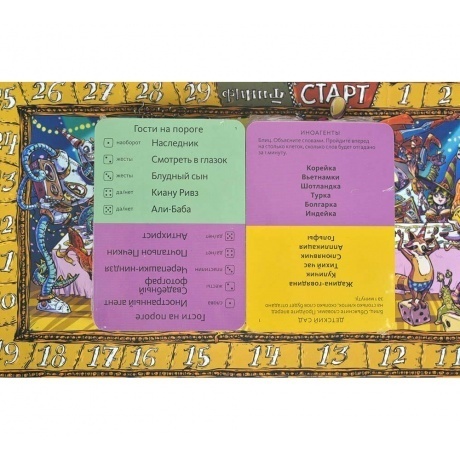 Настольная игра Экивоки. С любовью золотая арт.21214 - фото 5