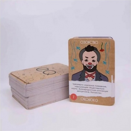 Настольная игра Эмоциональный интеллект Новый выпуск арт.30070 - фото 5