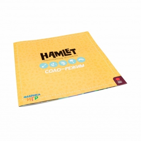 Настольная игра Hamlet (Деревушка) (Фабрика игр) - фото 5