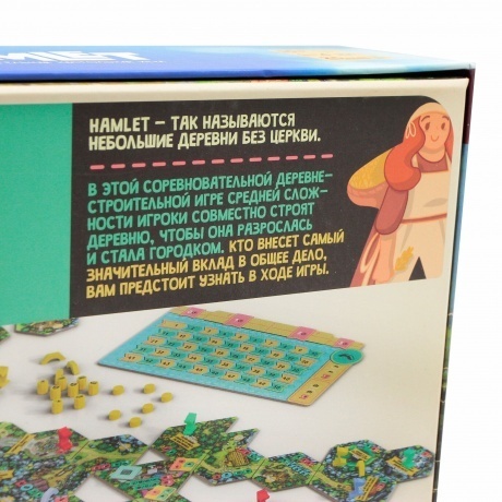 Настольная игра Hamlet (Деревушка) (Фабрика игр) - фото 9