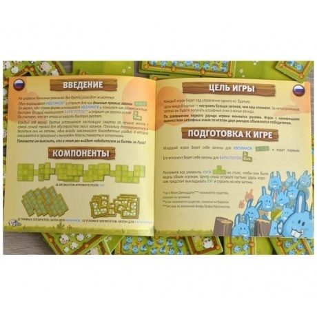 Настольная игра Братья Brothers арт.17015f (Фабрика игр) - фото 13