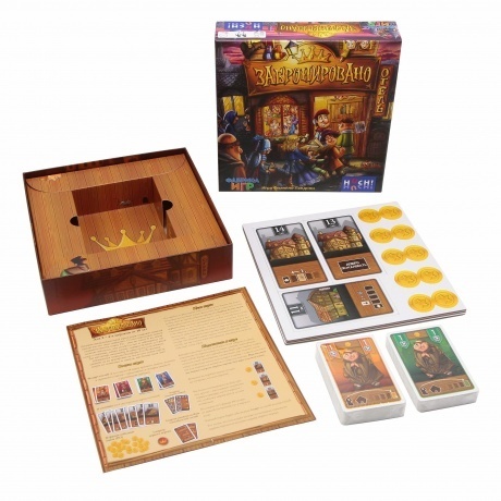 Настольная игра Забронировано арт.17070f (Фабрика игр) - фото 3