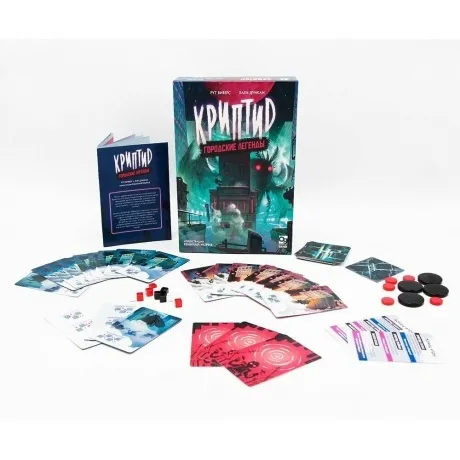 Настольная игра Криптид. Городские легенды арт.17064f (Фабрика и...