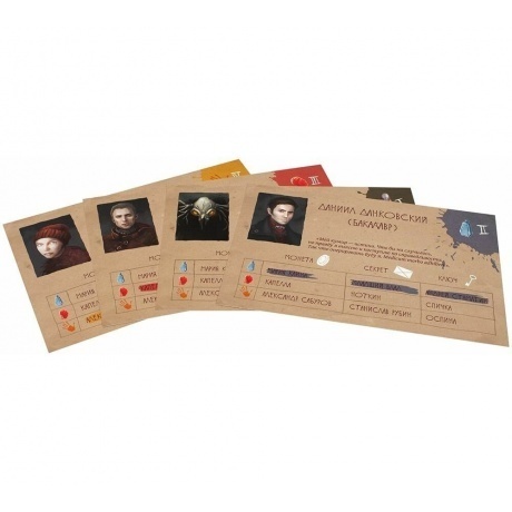 Настольная игра Мор Утопия арт.12621 (Фабрика игр) - фото 29