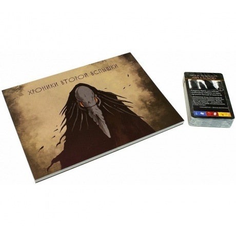 Настольная игра Мор Утопия арт.12621 (Фабрика игр) - фото 30