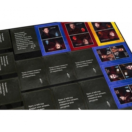 Настольная игра Мор Утопия арт.12621 (Фабрика игр) - фото 31