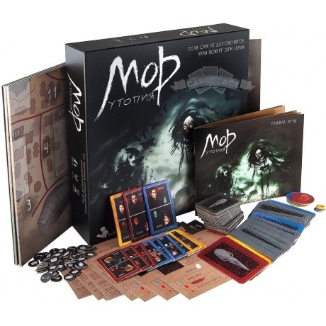 Настольная игра Мор Утопия арт.12621 (Фабрика игр) - фото 34