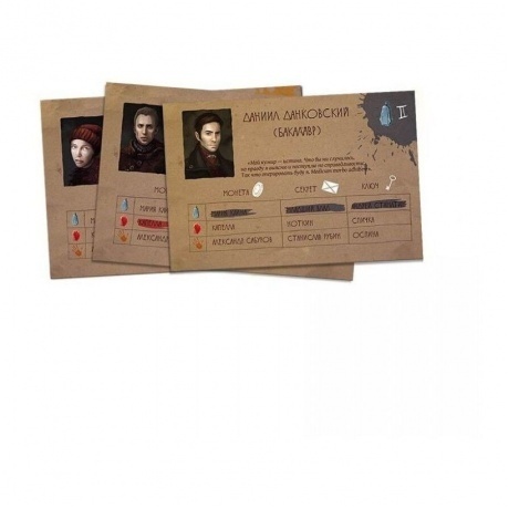 Настольная игра Мор Утопия арт.12621 (Фабрика игр) - фото 36