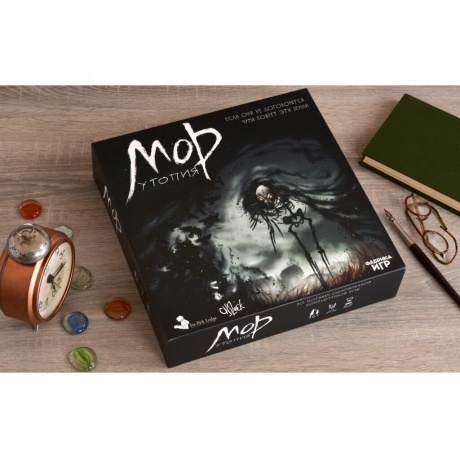 Настольная игра Мор Утопия арт.12621 (Фабрика игр) - фото 7