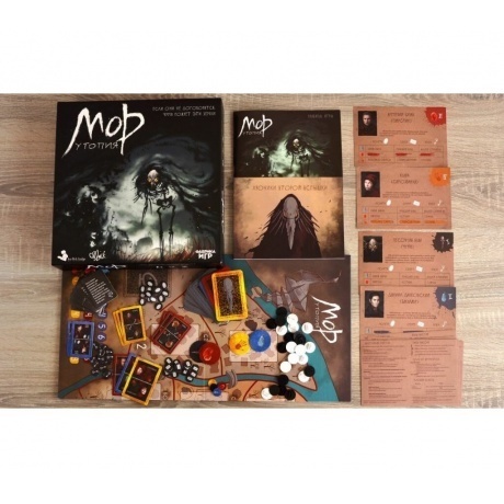 Настольная игра Мор Утопия арт.12621 (Фабрика игр) - фото 8