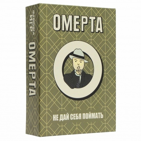 Настольная игра Омерта арт.17083f (Фабрика игр) - фото 4