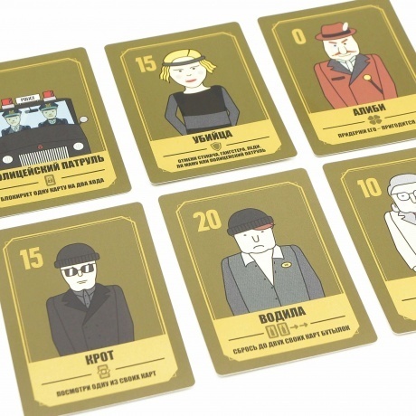 Настольная игра Омерта арт.17083f (Фабрика игр) - фото 7