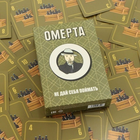 Настольная игра Омерта арт.17083f (Фабрика игр) - фото 9