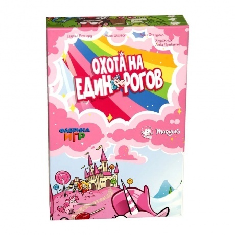 Настольная игра Охота на единорогов арт.17031f (Фабрика игр) - фото 1