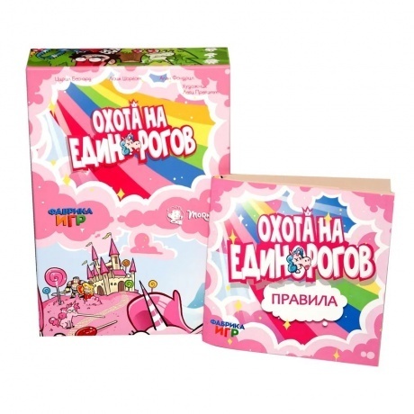 Настольная игра Охота на единорогов арт.17031f (Фабрика игр) - фото 4