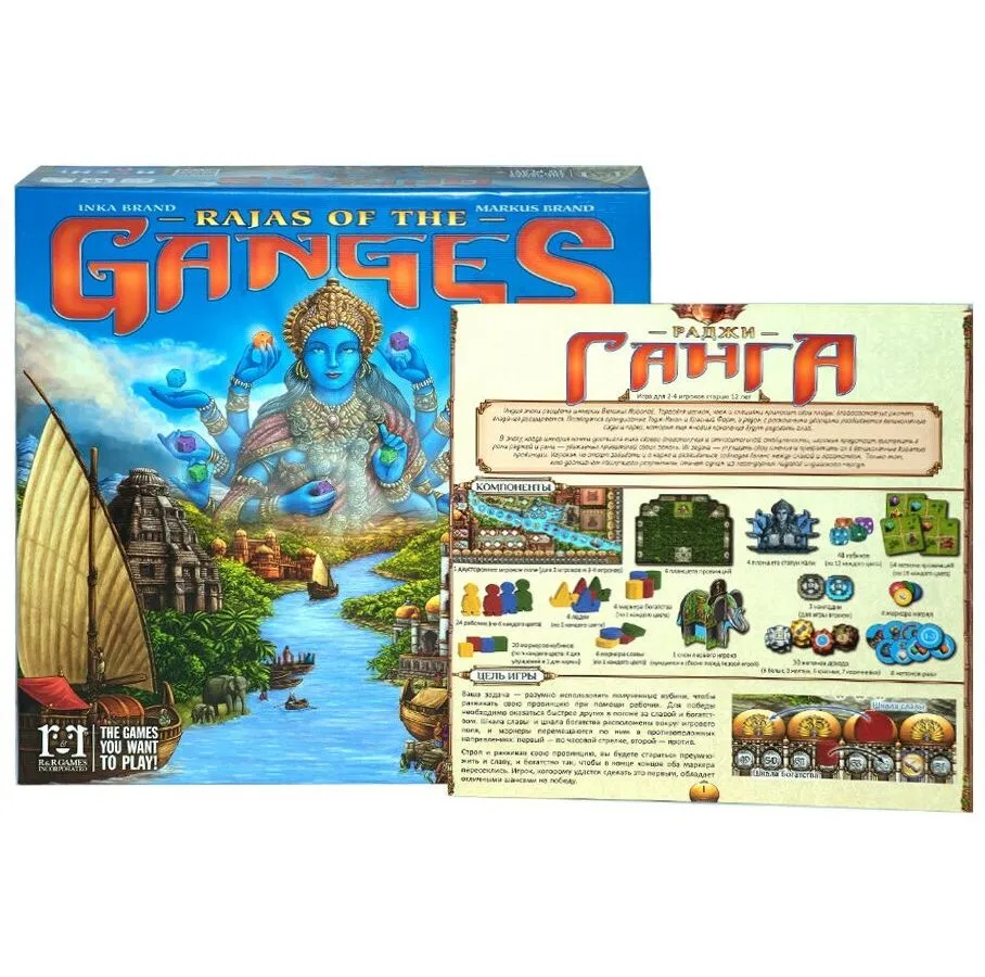 Настольная игра Раджи Ганга арт.17022f (Фабрика игр) - фото 12