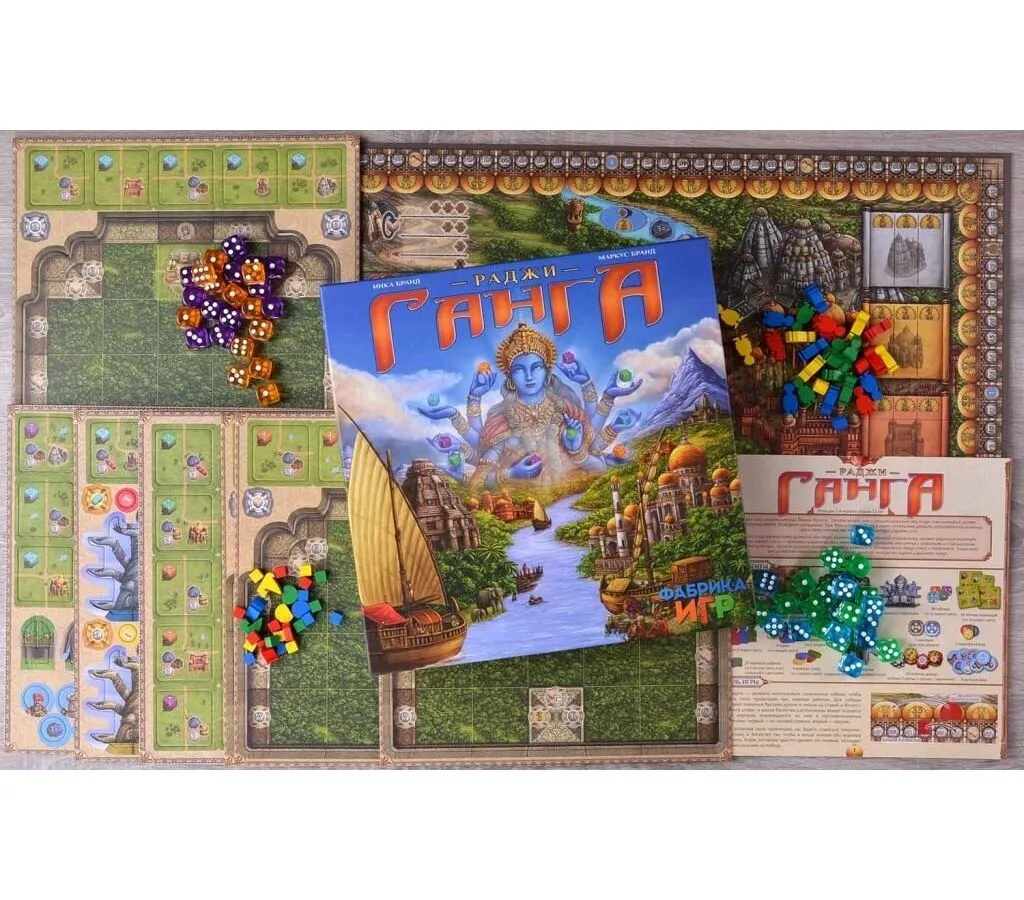Настольная игра Раджи Ганга арт.17022f (Фабрика игр) - фото 18