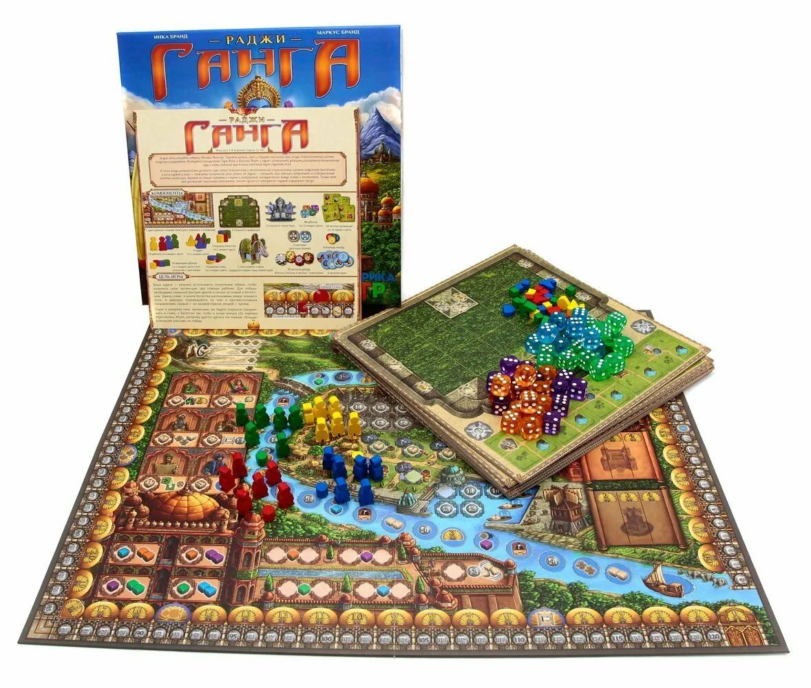 Настольная игра Раджи Ганга арт.17022f (Фабрика игр) - фото 2