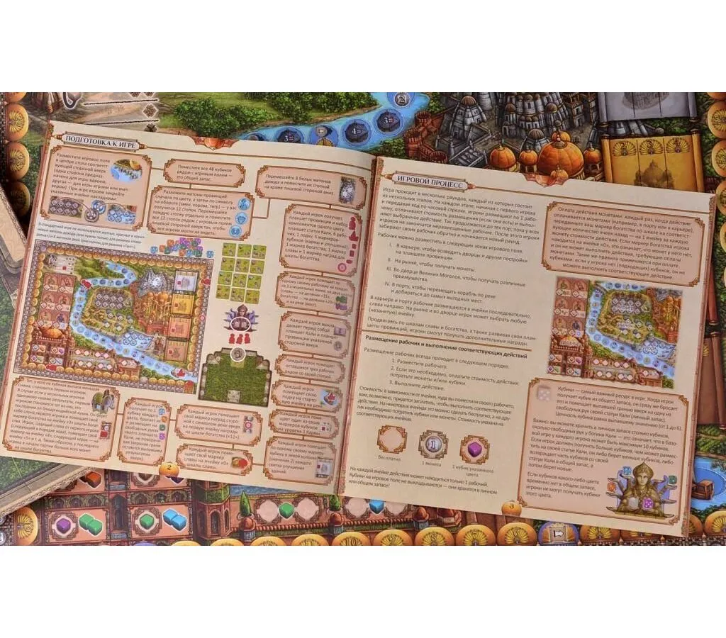 Настольная игра Раджи Ганга арт.17022f (Фабрика игр) - фото 22