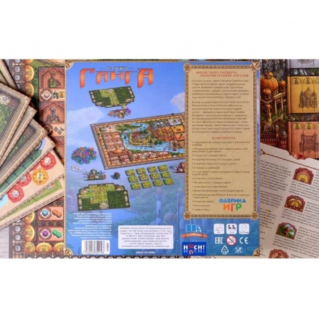 Настольная игра Раджи Ганга арт.17022f (Фабрика игр) - фото 25