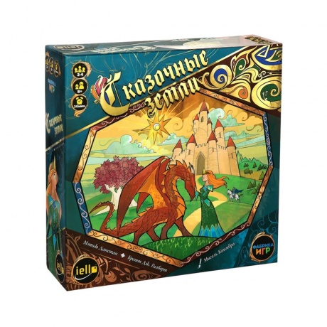 Настольная игра Сказочные Земли арт.17019F (Фабрика игр) - фото 1