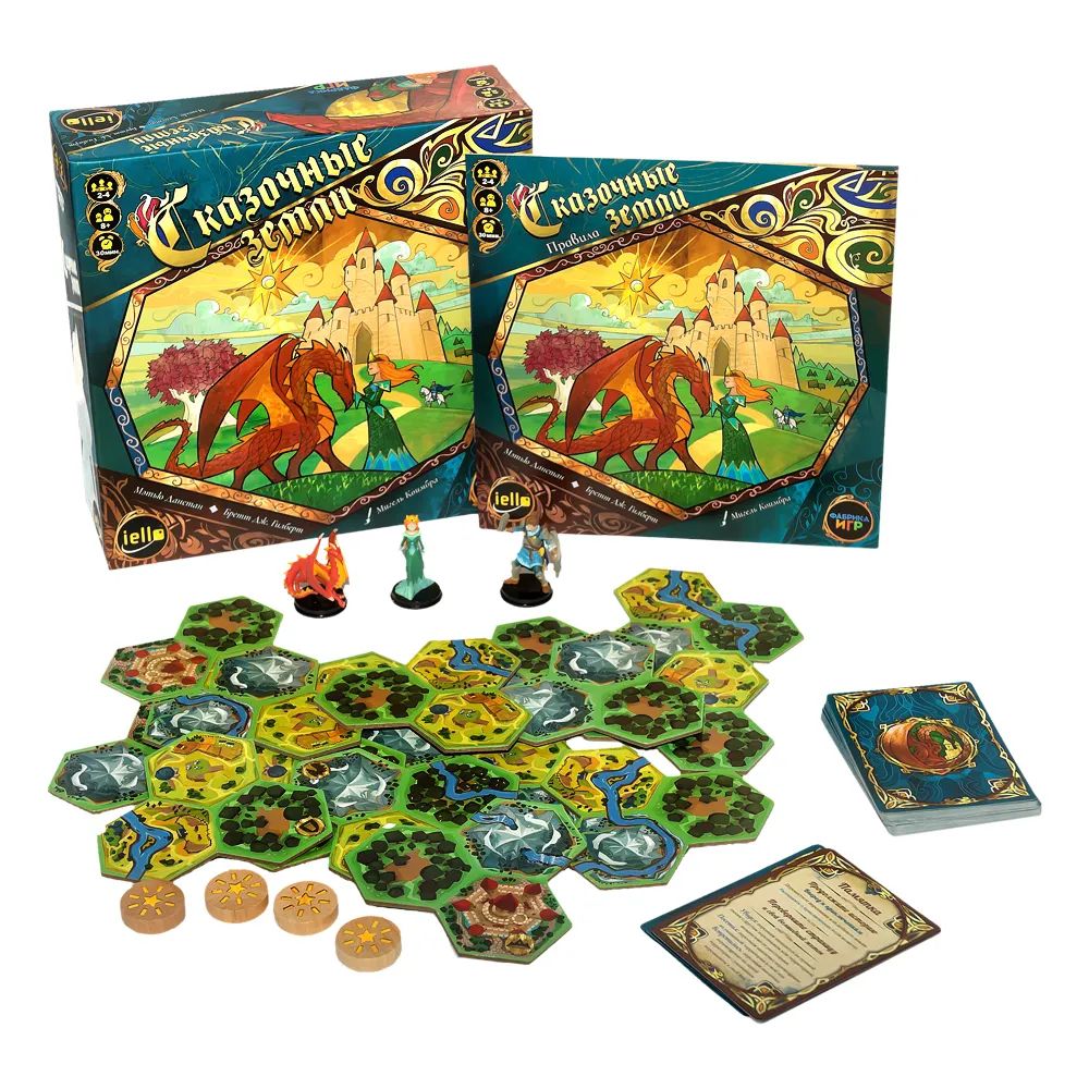 Настольная игра Сказочные Земли арт.17019F (Фабрика игр) - фото 2