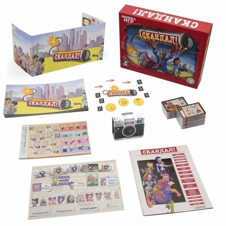 Настольная игра Скандал арт.17080F (Фабрика игр) - фото 2