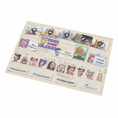 Настольная игра Скандал арт.17080F (Фабрика игр) - фото 15