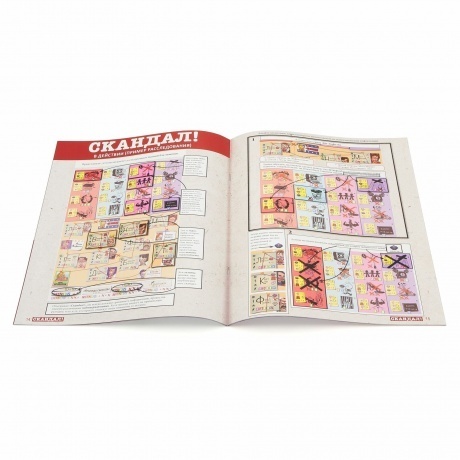 Настольная игра Скандал арт.17080F (Фабрика игр) - фото 5