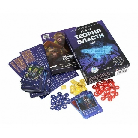 Настольная игра Теория Власти (Муравей Геймз) - фото 3