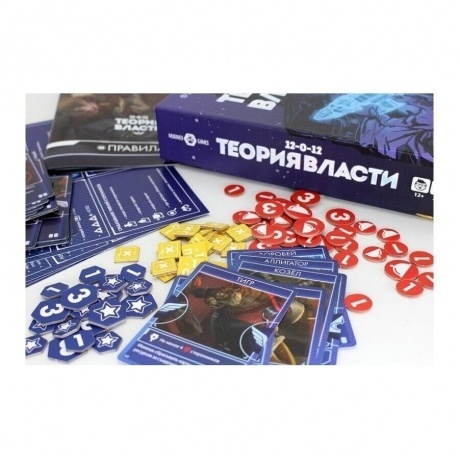 Настольная игра Теория Власти (Муравей Геймз) - фото 9