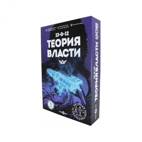 Настольная игра Теория Власти (Муравей Геймз) - фото 1