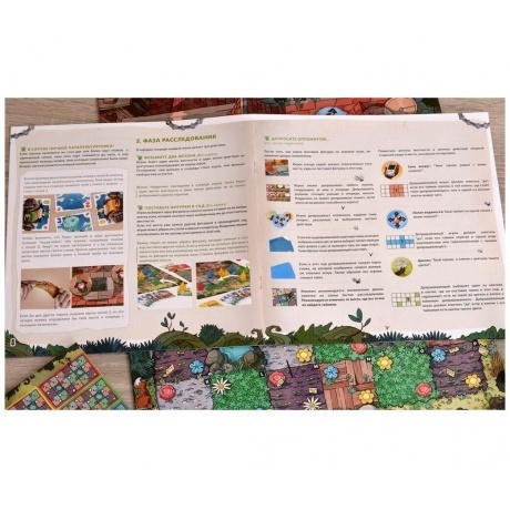 Настольная игра Улица гномов, 75 (Фабрика игр) - фото 11