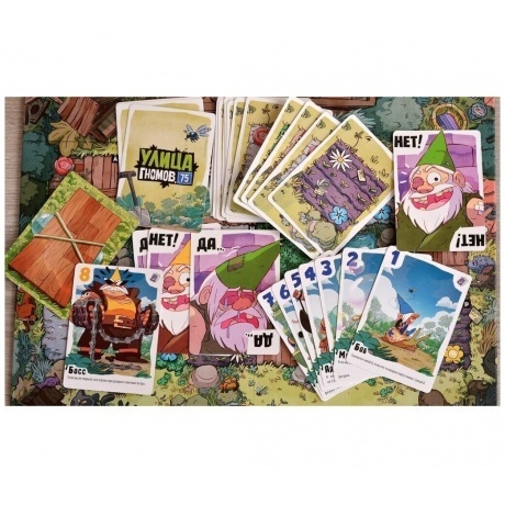 Настольная игра Улица гномов, 75 (Фабрика игр) - фото 10