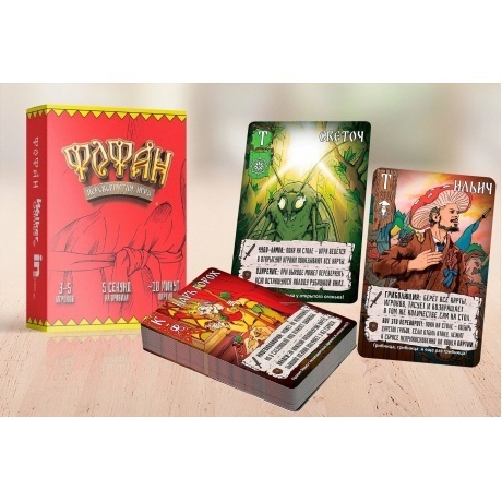 Настольная игра Фофан. Перевёрнутая игра (Фабрика игр) - фото 2