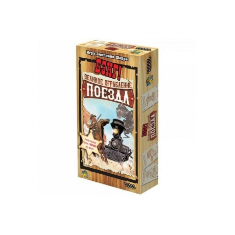 Настольная игра МХ Бэнг! Великое ограбление поезда арт.915673 - фото 1