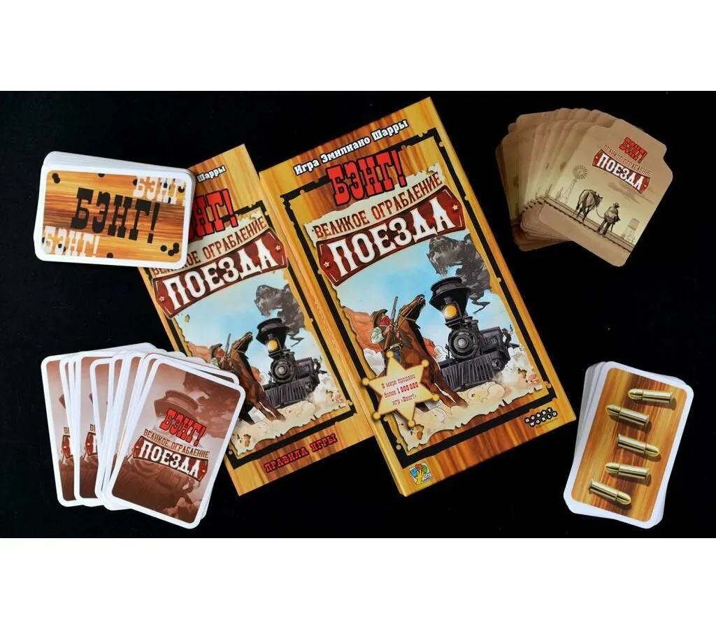 Настольная игра МХ Бэнг! Великое ограбление поезда арт.915673 - фото 11