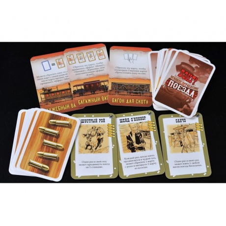 Настольная игра МХ Бэнг! Великое ограбление поезда арт.915673 - фото 12