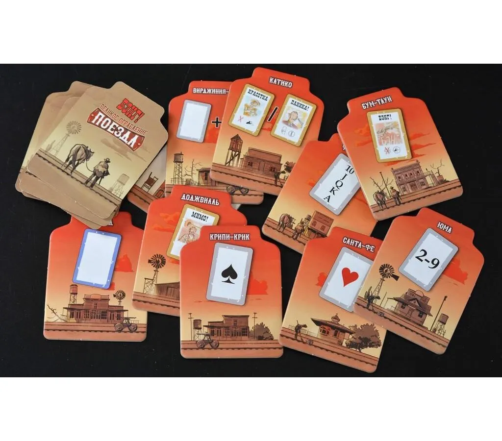 Настольная игра МХ Бэнг! Великое ограбление поезда арт.915673 - фото 14